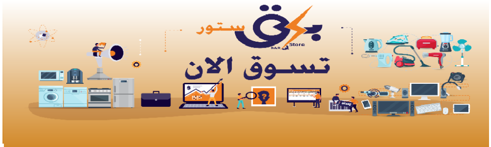 Company Banner