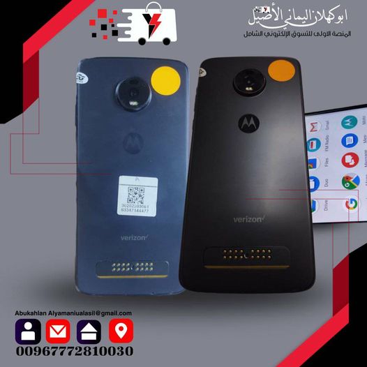 تلفون مترلا